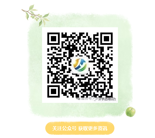 AG奥林匹斯之门游戏1000倍·(中国区)官方网站
2025-2026年度采暖费缴费通知